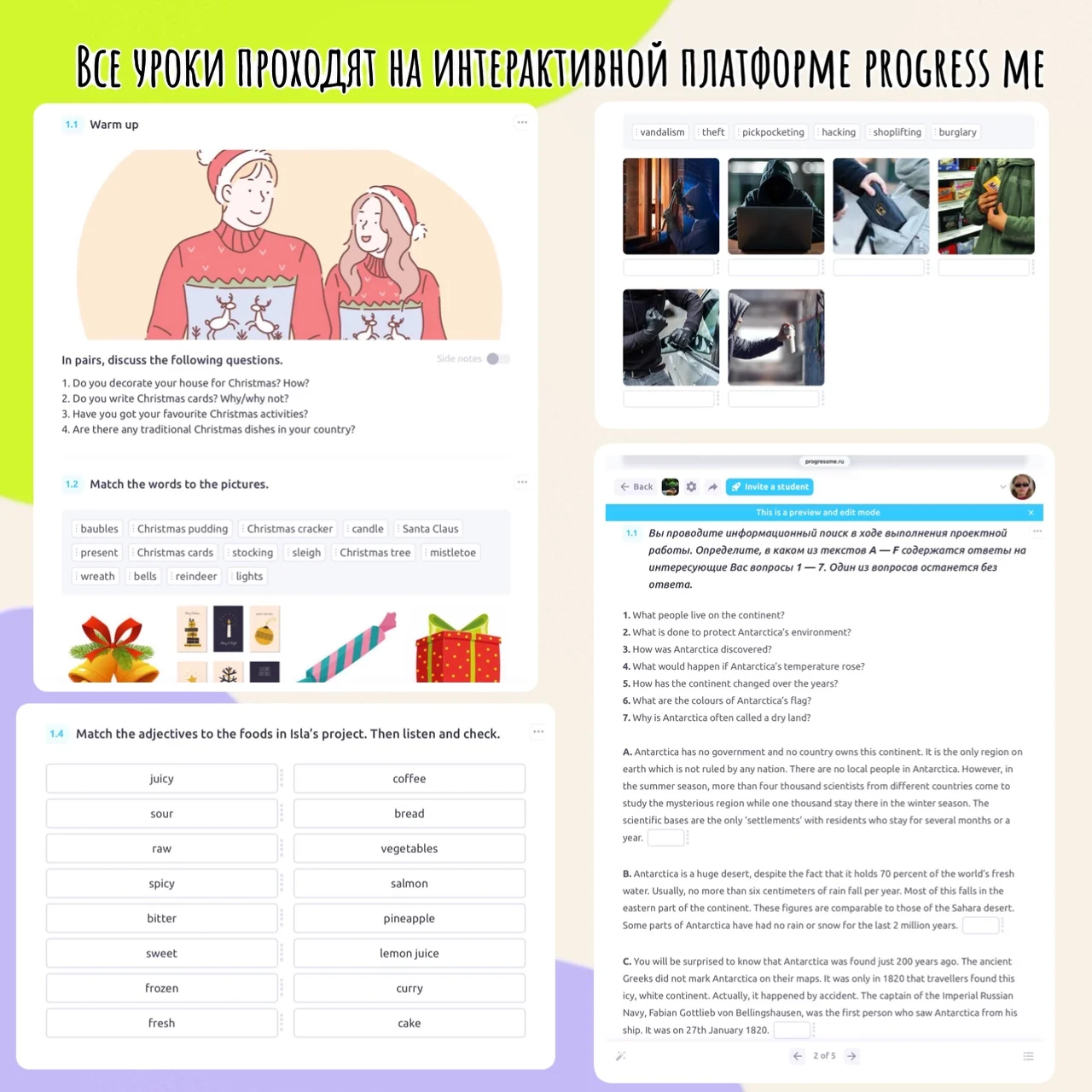 Репетитор по английскому языку - миниатюра 2
