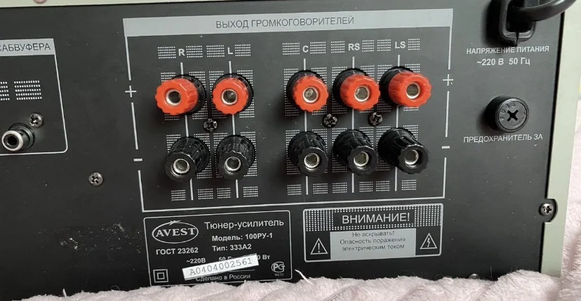Усилитель тюнер avest 100ру-1 - миниатюра 4