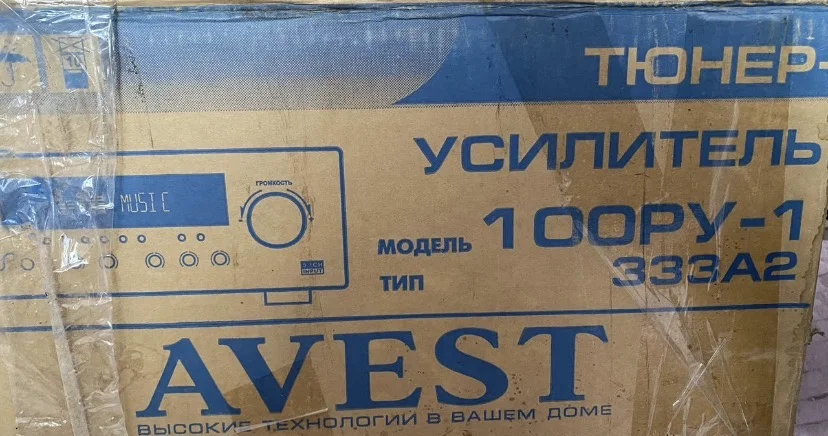 Усилитель тюнер avest 100ру-1 - миниатюра 7