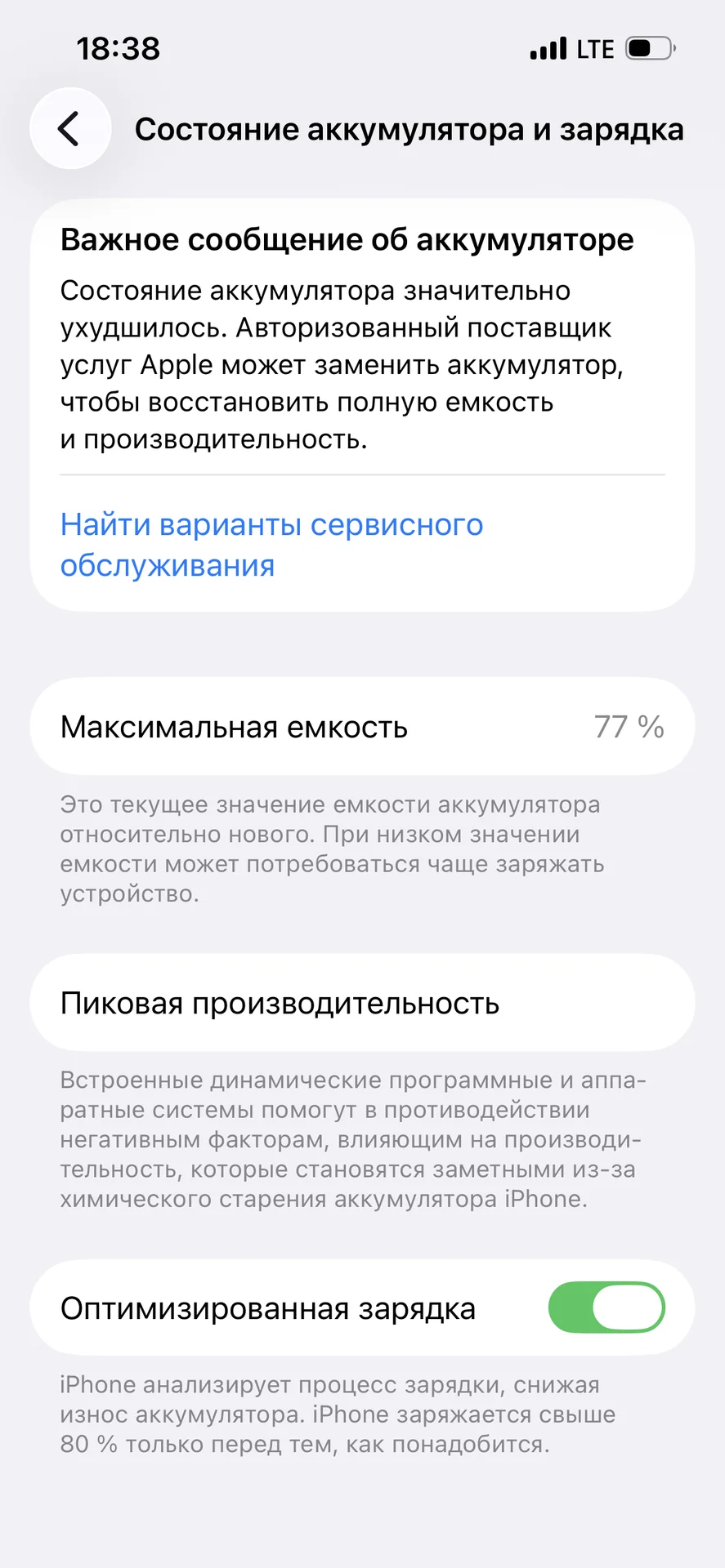 iphone 13 - миниатюра 2