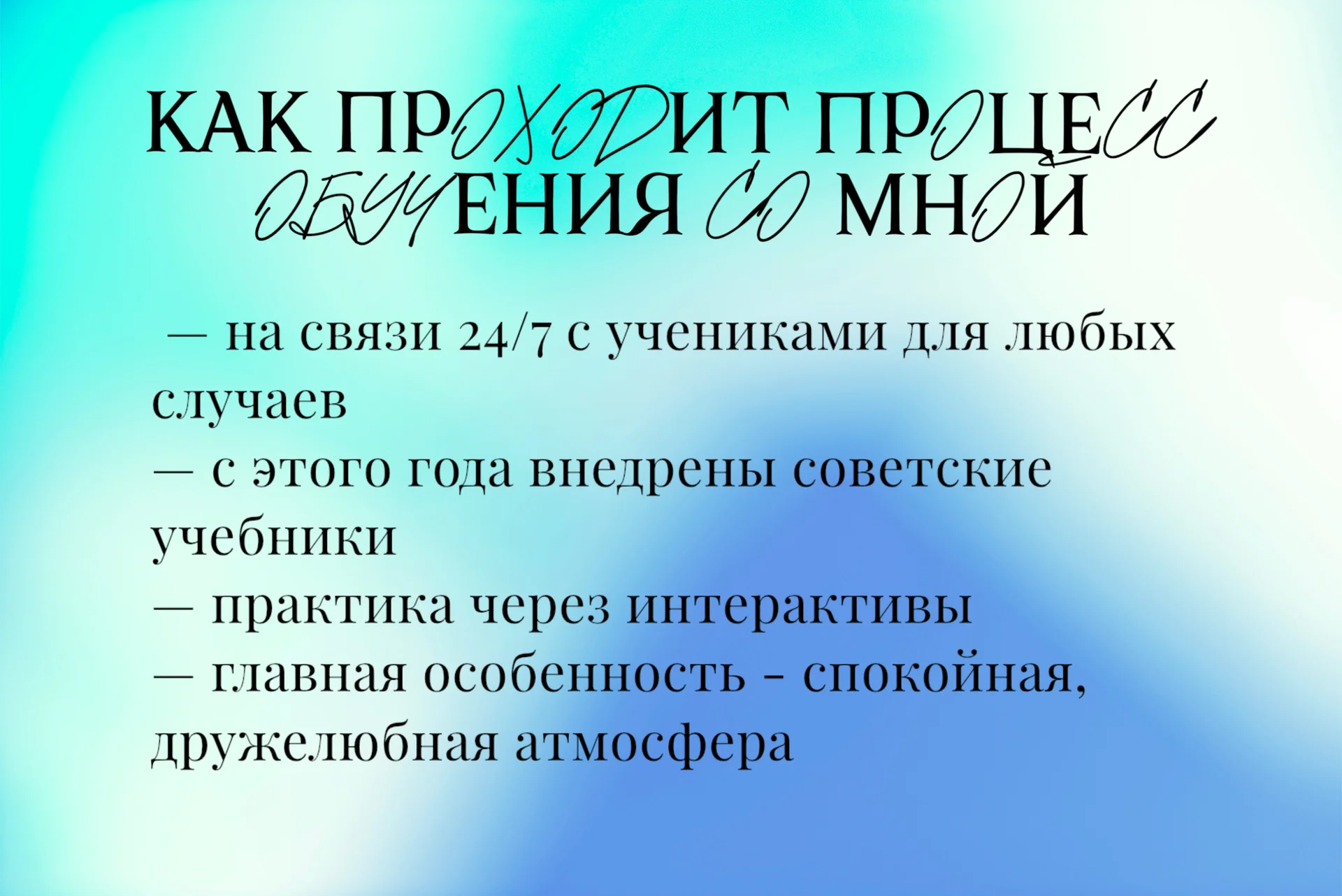 репетитор по математике, подготовка к огэ и егэ - миниатюра 3