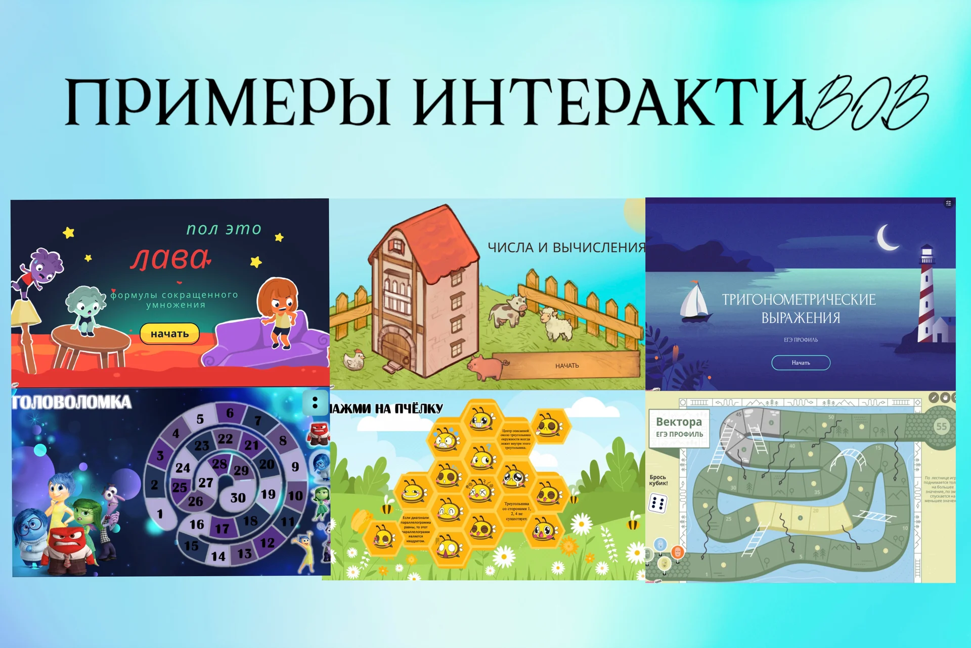 репетитор по математике, подготовка к огэ и егэ - миниатюра 4