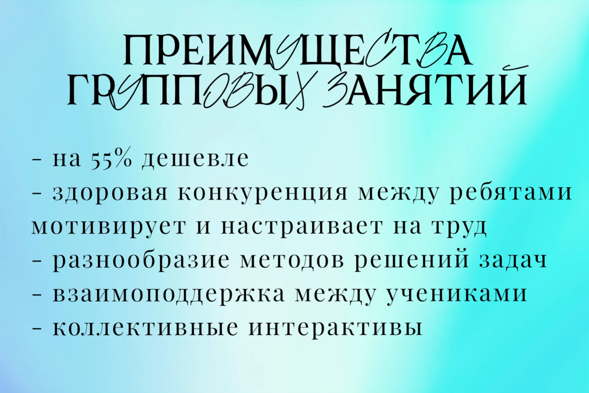 репетитор по математике, подготовка к огэ и егэ - миниатюра 5
