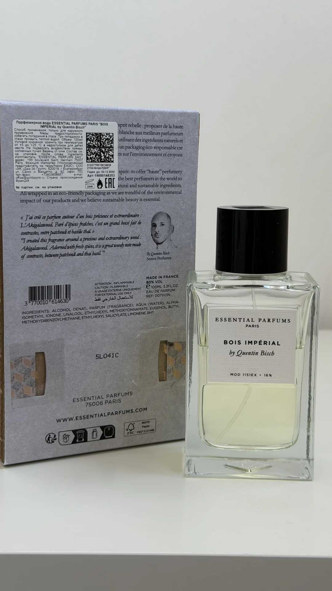распив Bois Imperial Essentials parfums 10 мл - миниатюра 3