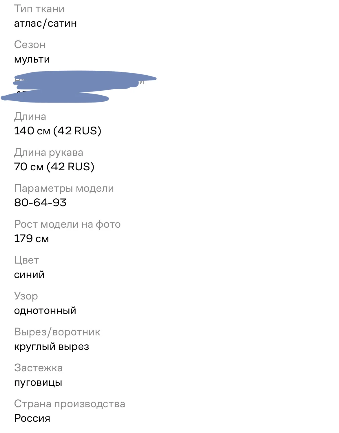 платье ruxara - миниатюра 5