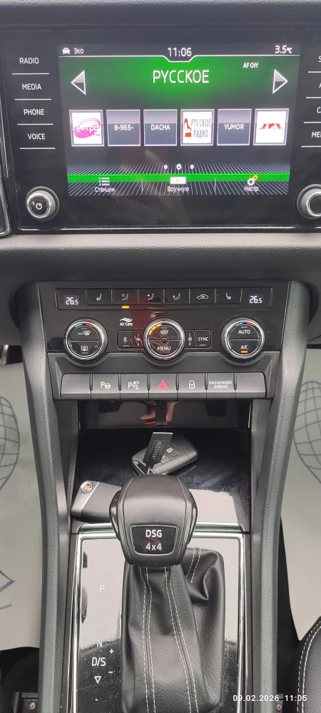 Skoda Kodiaq, 2018 г.в. - миниатюра 19