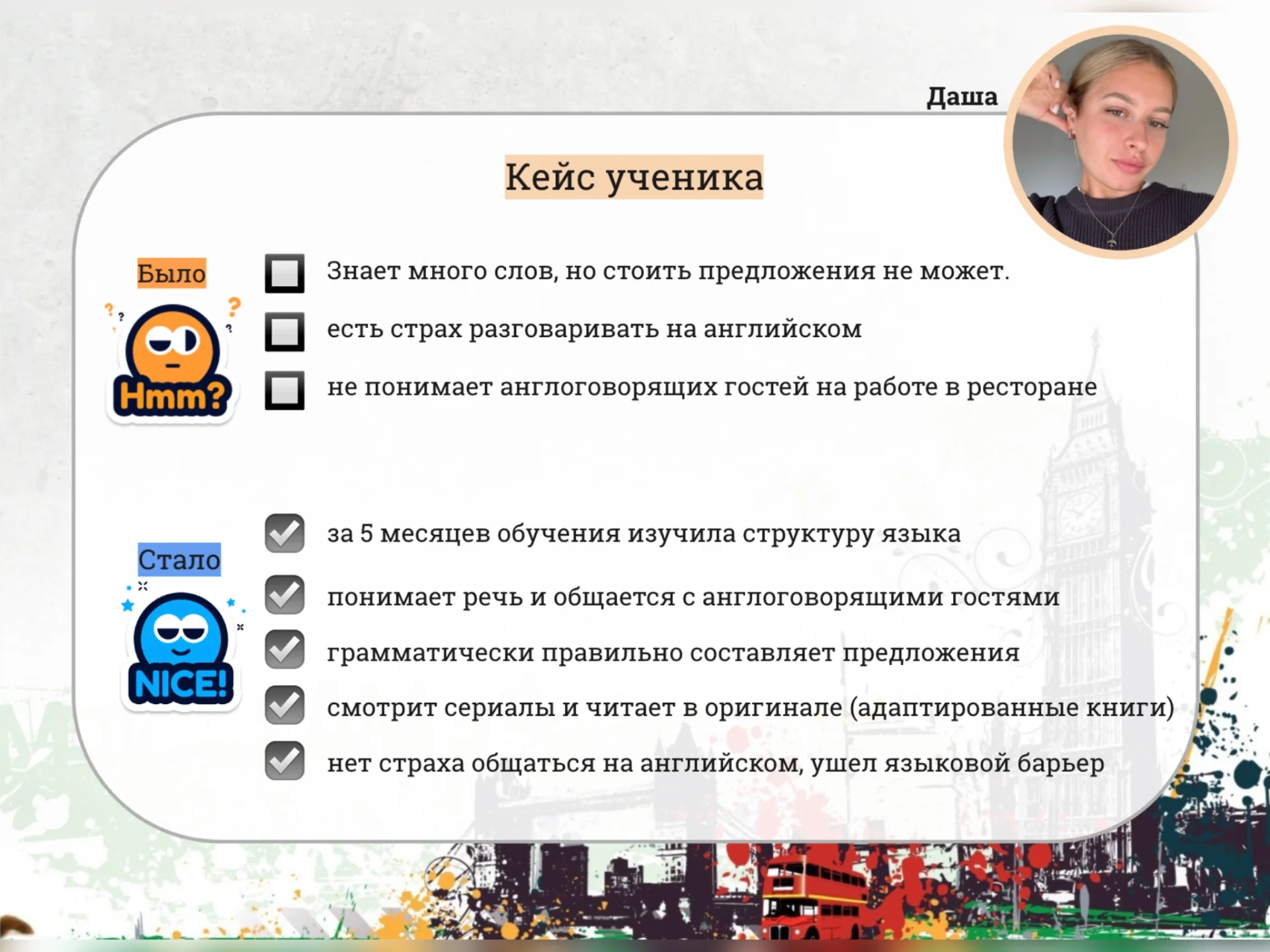 Репетитор Английский язык - миниатюра 5