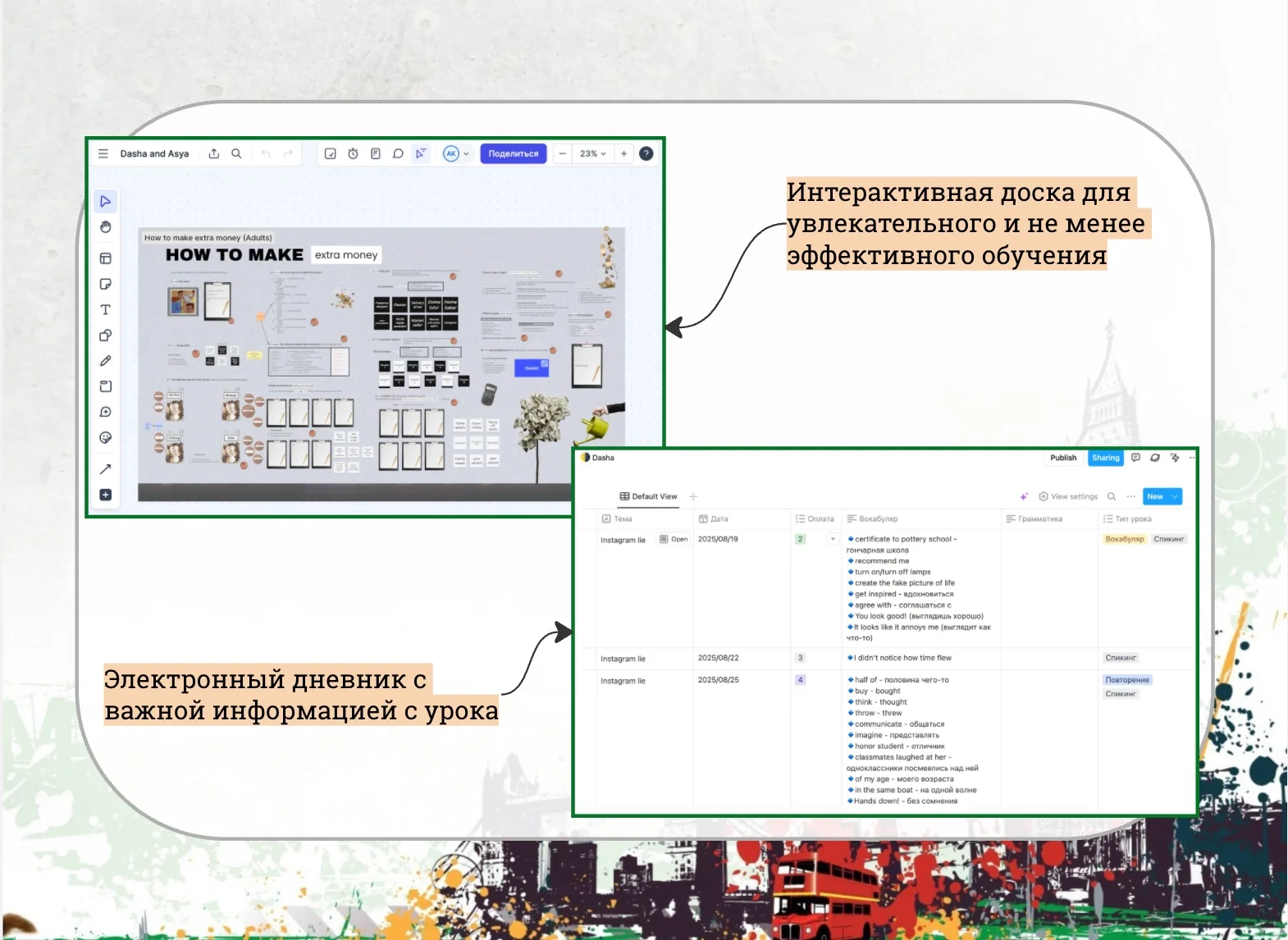 Репетитор Английский язык - миниатюра 6