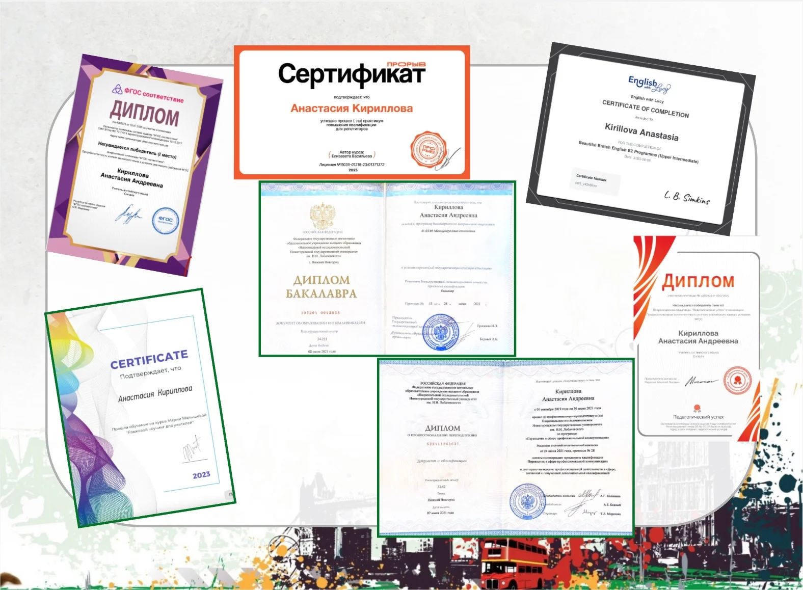 Репетитор Английский язык - миниатюра 7