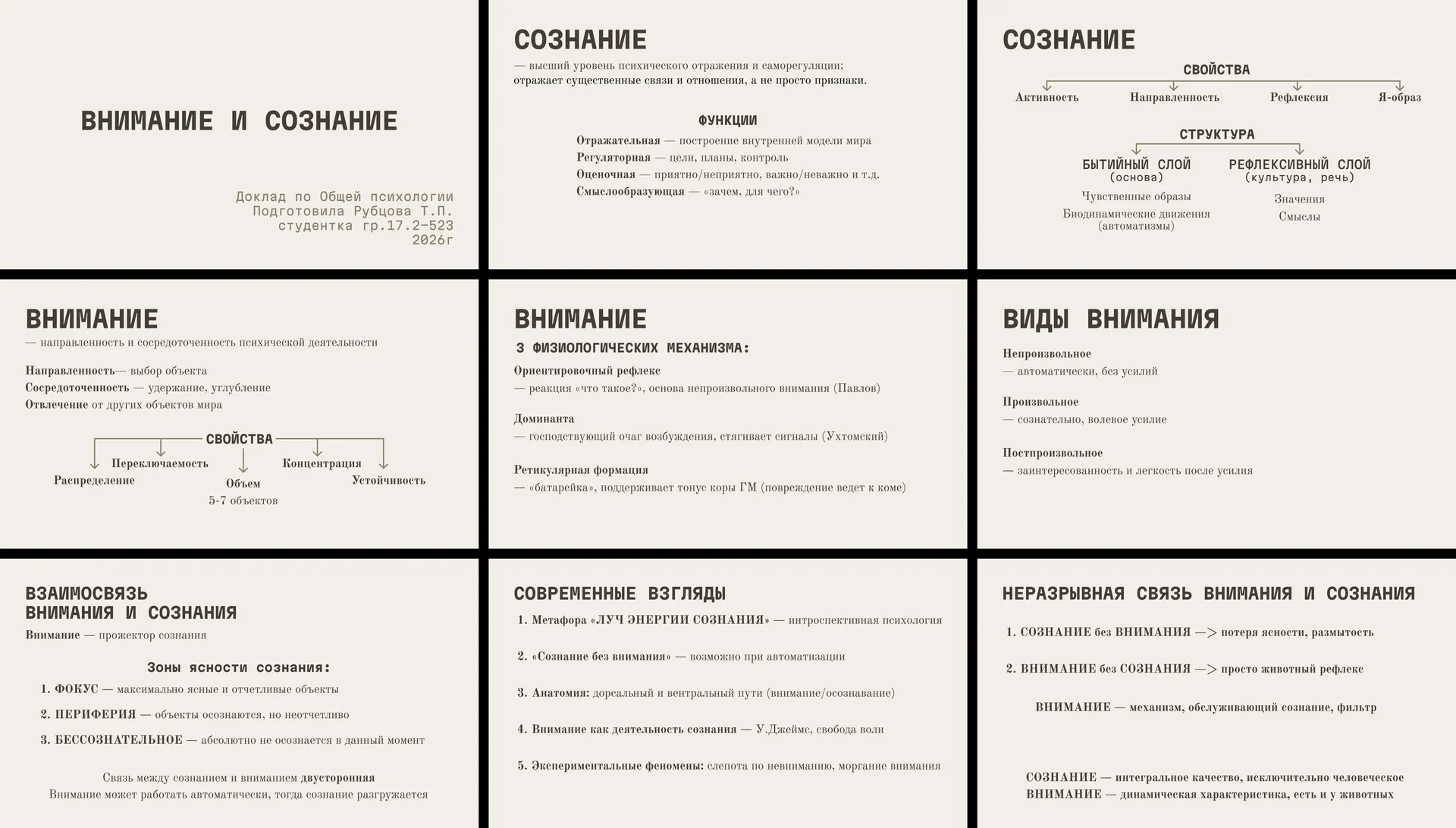 Графический дизайн: презентации, полиграфия, логотип, фирменный стиль, визитки - миниатюра 8