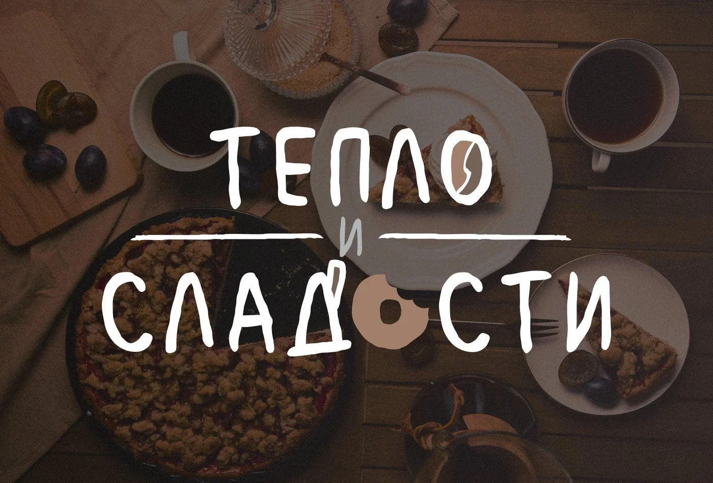 Графический дизайн: презентации, полиграфия, логотип, фирменный стиль, визитки - миниатюра 11