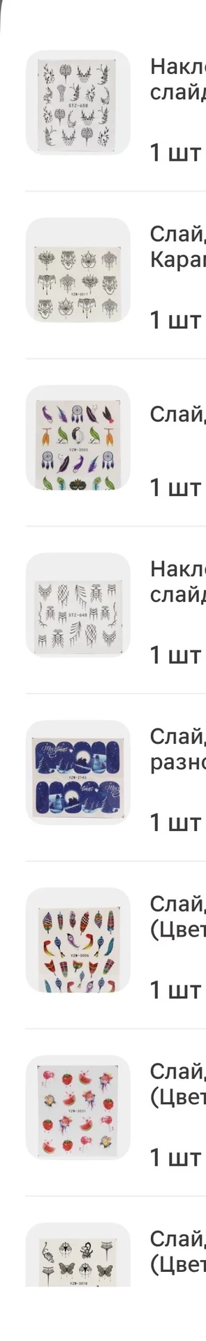 типсы для наращивания - миниатюра 2