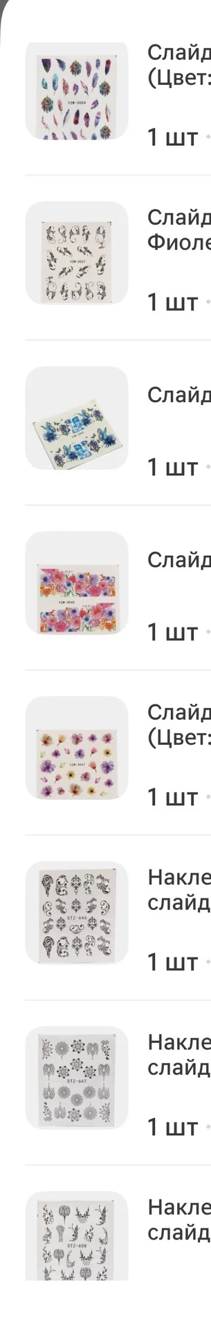 типсы для наращивания - миниатюра 3
