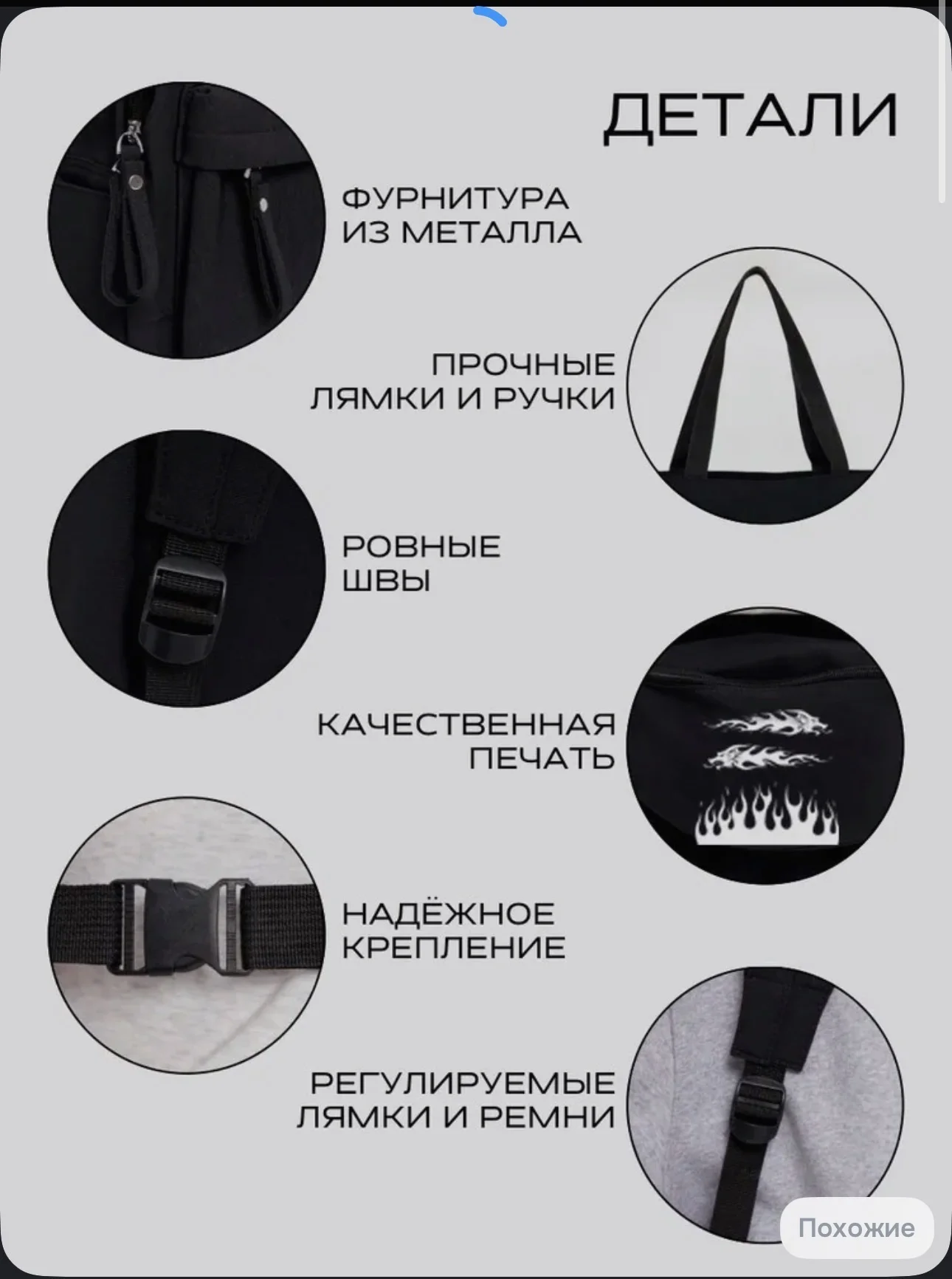 рюкзак+ шоппер+ барсетка+ пенал - миниатюра 2