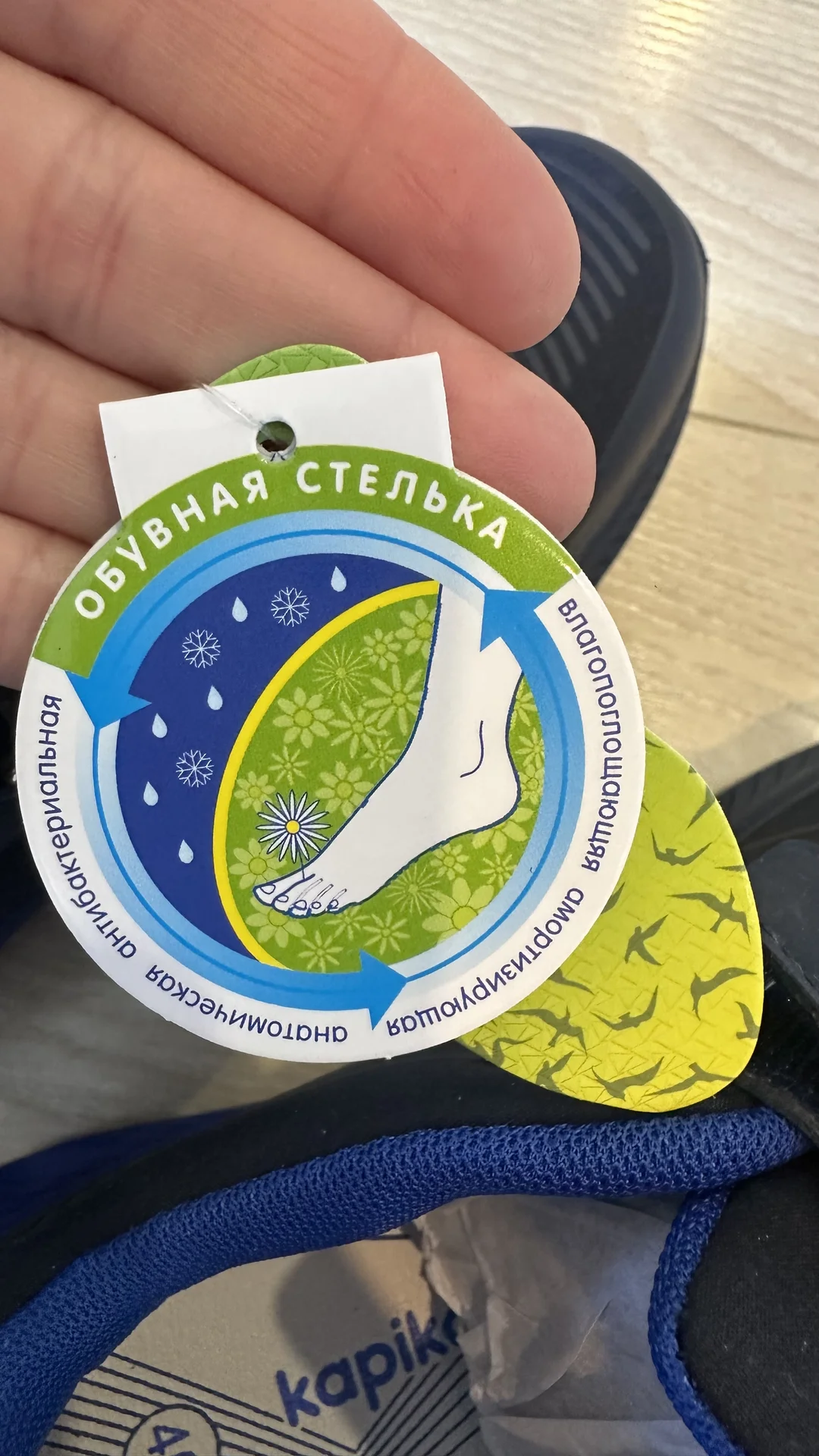 Кроссовки Каpika новые - миниатюра 11
