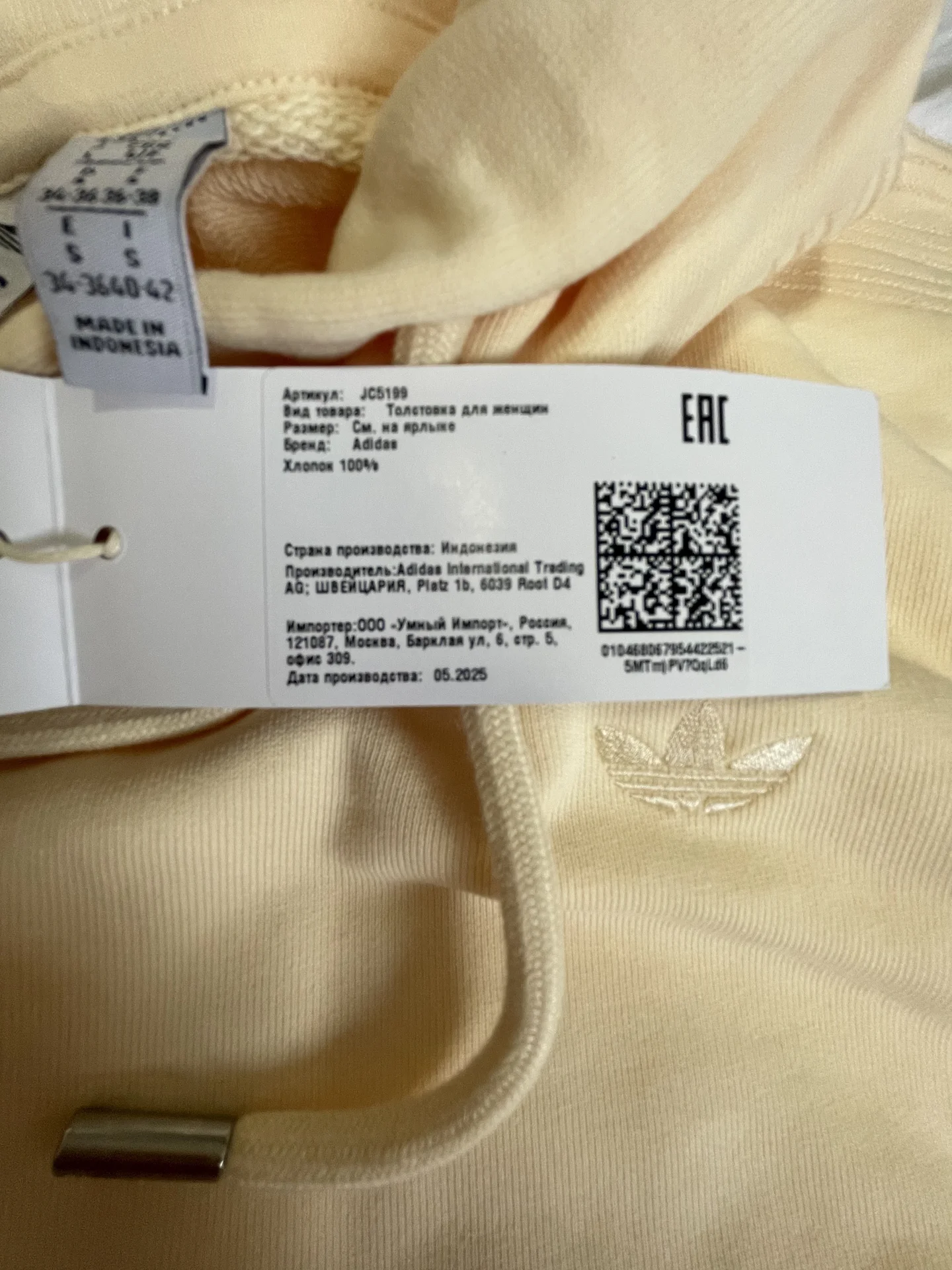 Худи Adidas originals новое размер S и М - миниатюра 4