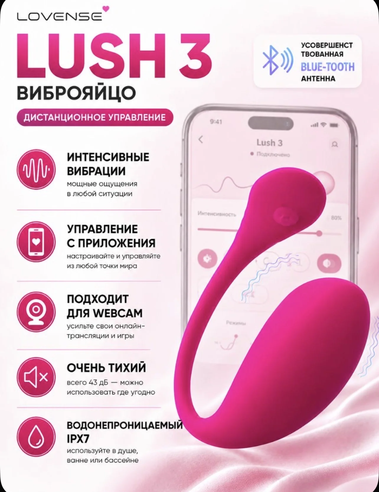 Вибро яйцо, Lovence Lush 3 - миниатюра 2