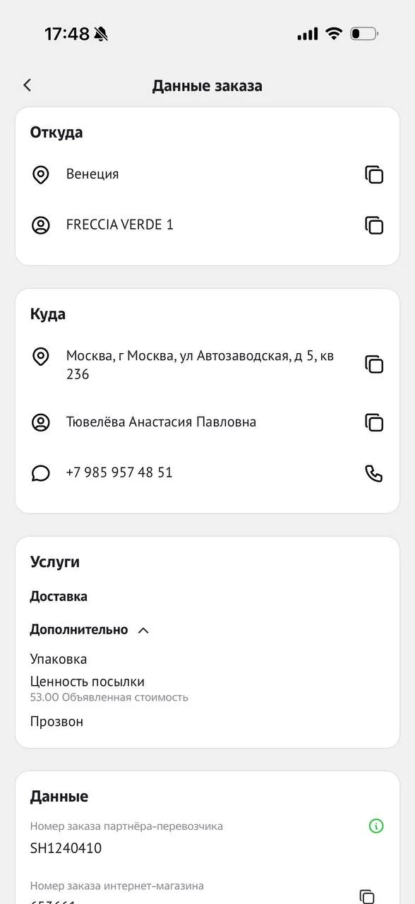 Пиджак ASOS Design Tall женский - миниатюра 8