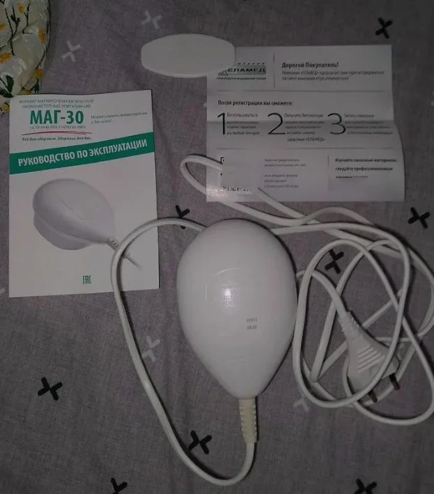 Продам Аппарат магнитотерапевтический - изображение 1