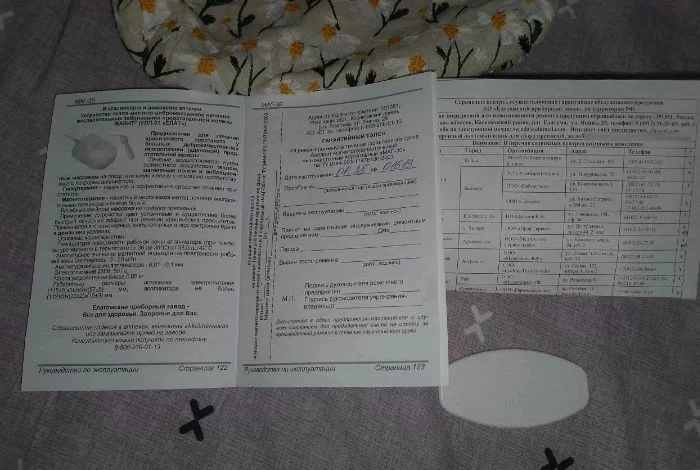 Продам Аппарат магнитотерапевтический - миниатюра 2