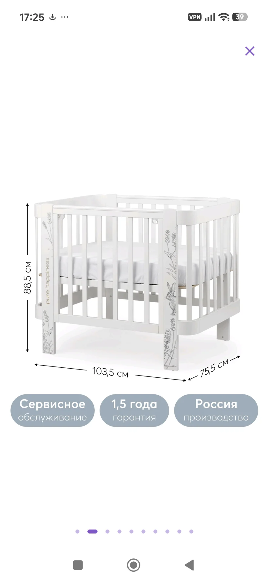 Детская кроватка happy baby mommy love - миниатюра 2