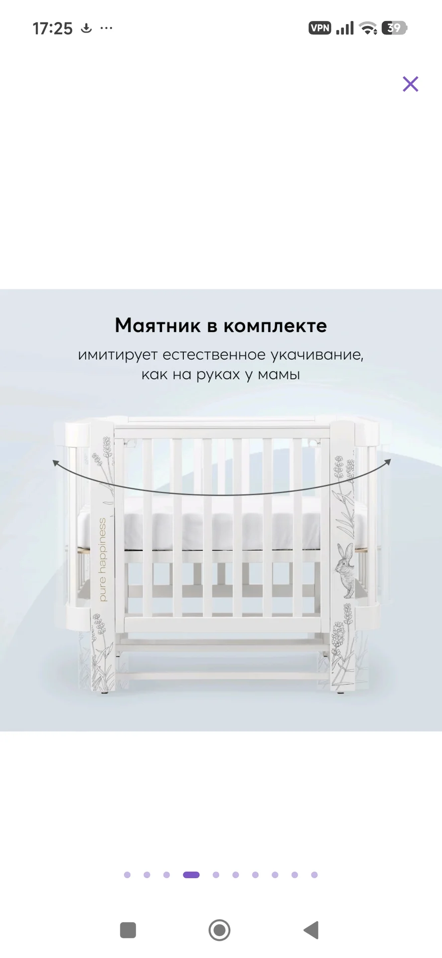 Детская кроватка happy baby mommy love - миниатюра 3