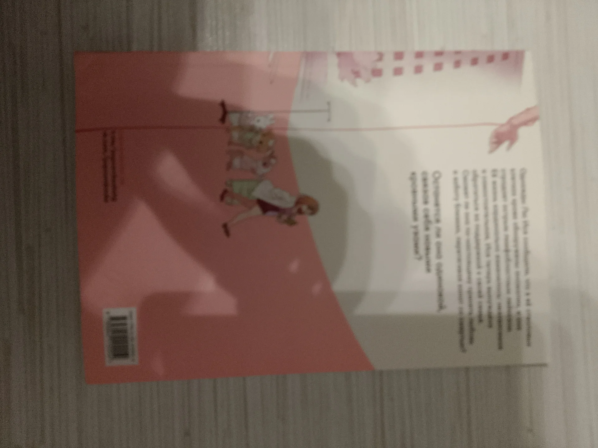 Книги б/у - миниатюра 2