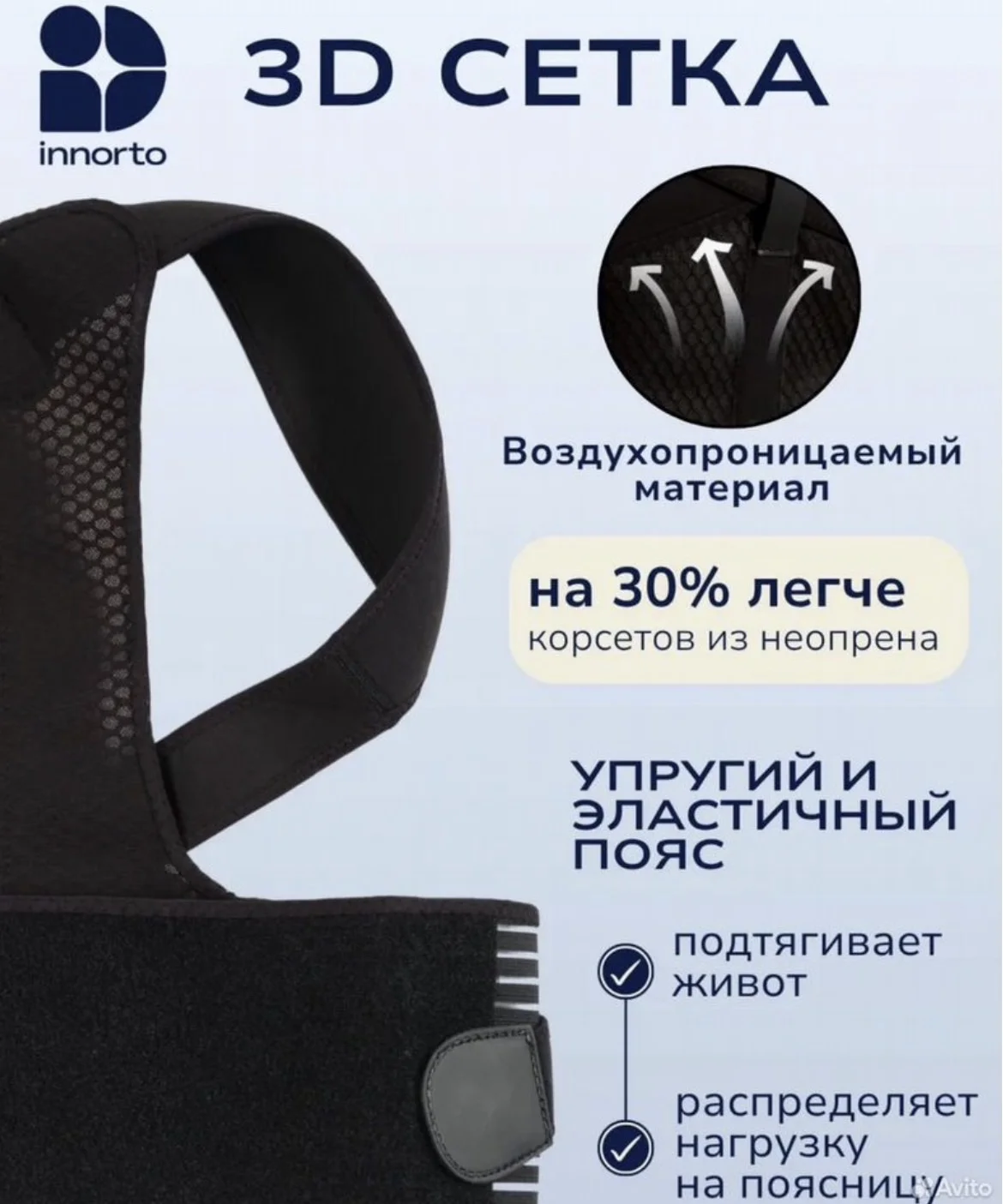 Корсет для осанки - миниатюра 3