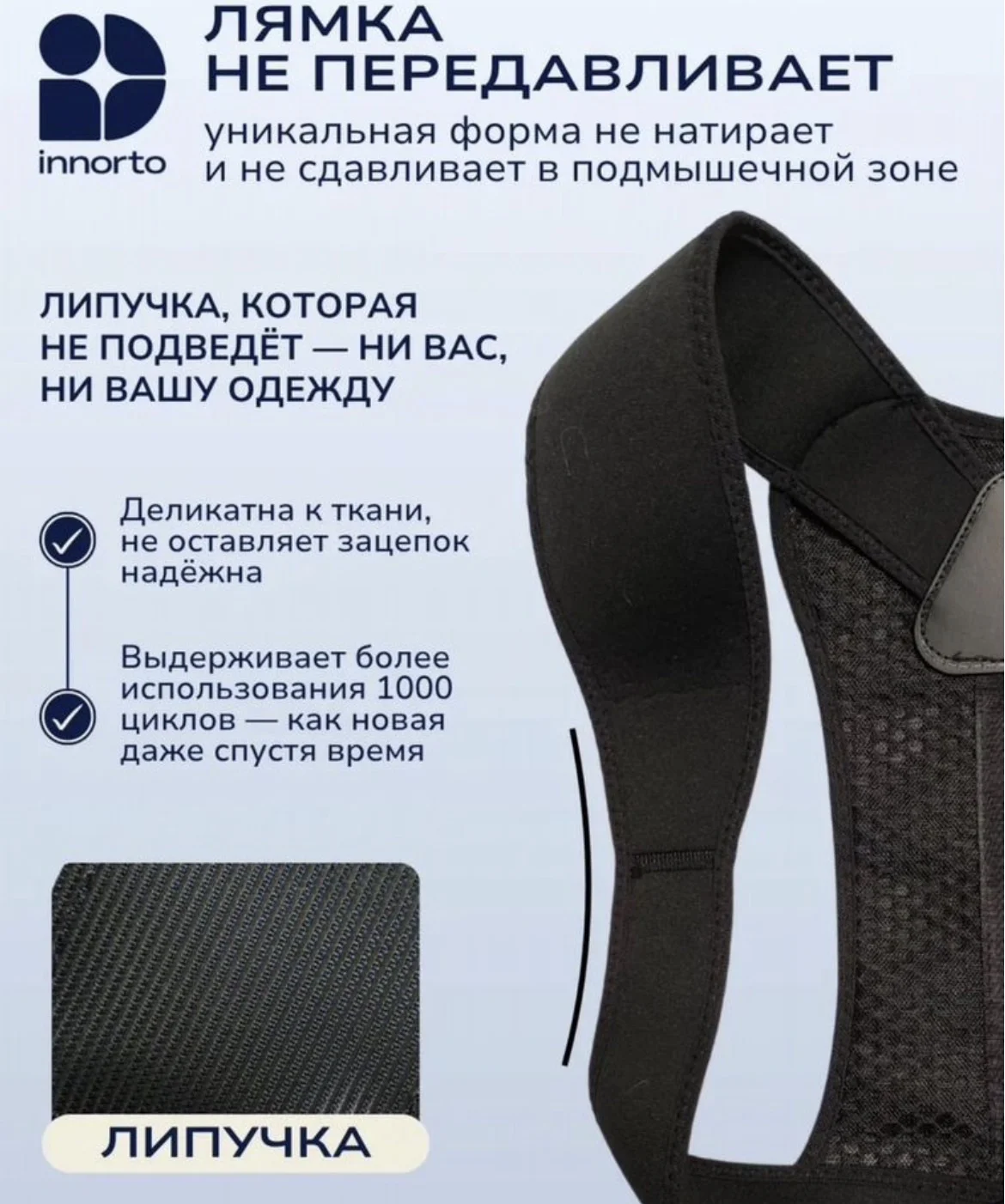 Корсет для осанки - миниатюра 4