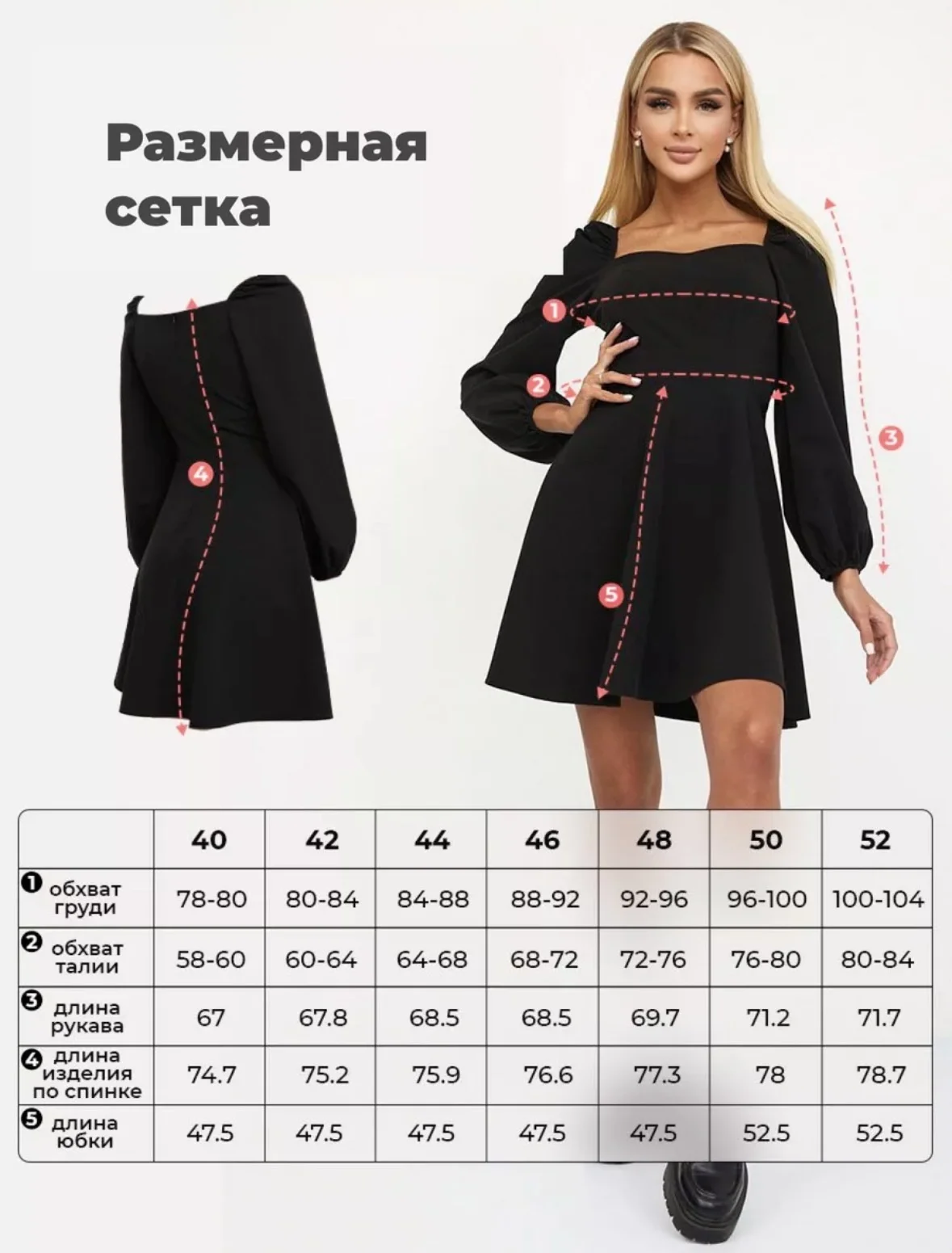 Платье женское вечернее - миниатюра 2