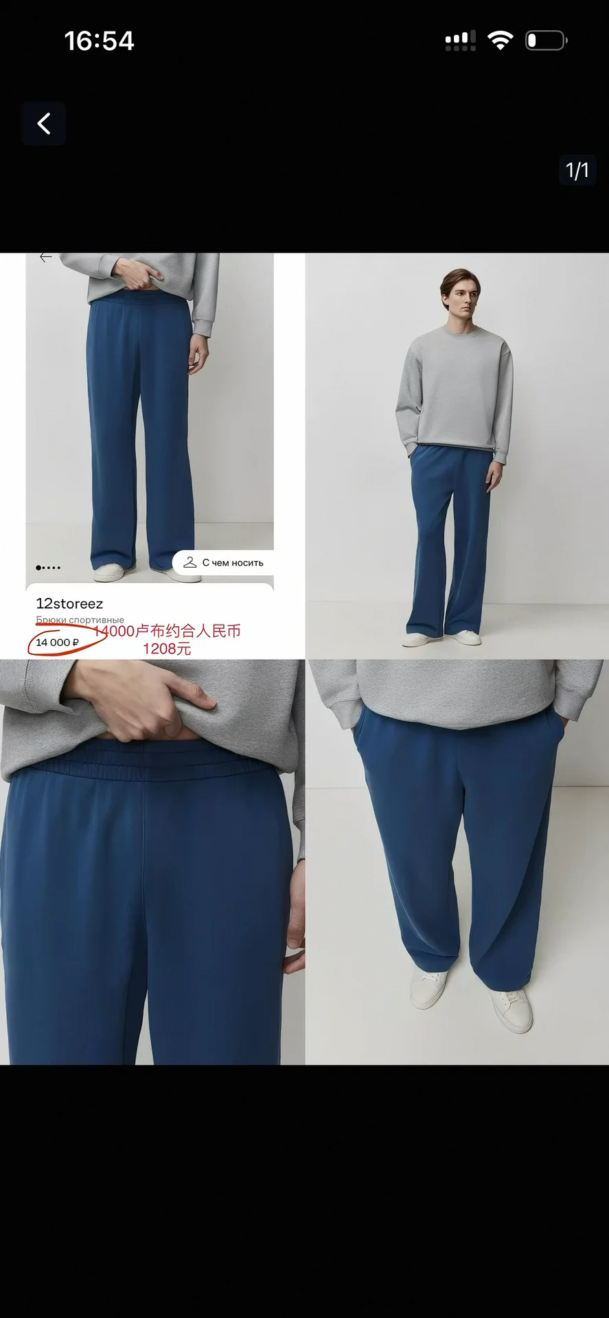 джемпер худи мужской 12storeez XL - миниатюра 4