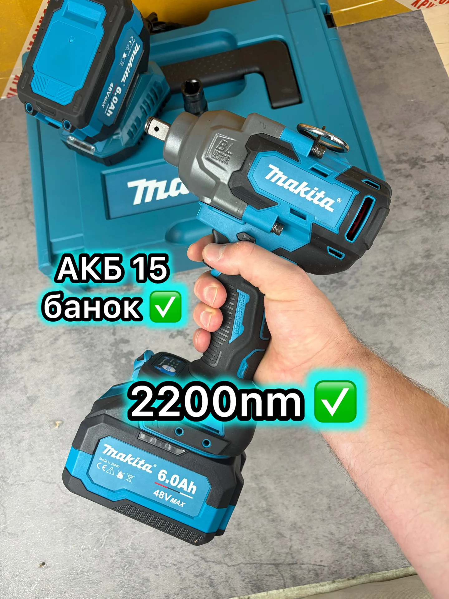 гайковерт аккумуляторный 2200nm makita - изображение 1