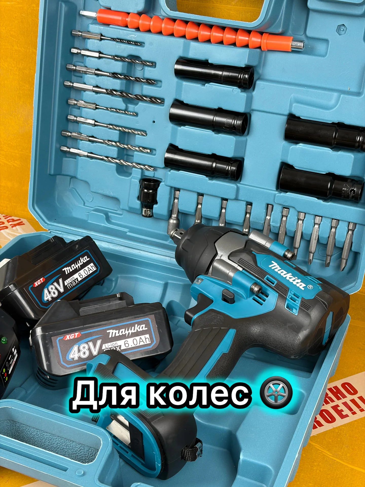 гайковерт аккумуляторный makita - изображение 1