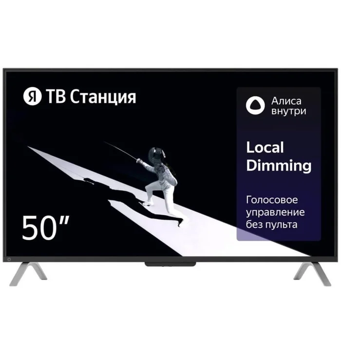 Телевизор Яндекс ТВ станция с Алисой 50” - миниатюра 2