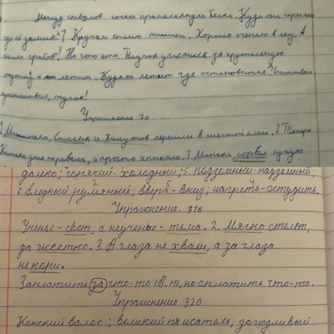 Неразборчивый почерк - исправляю навсегда - миниатюра 7