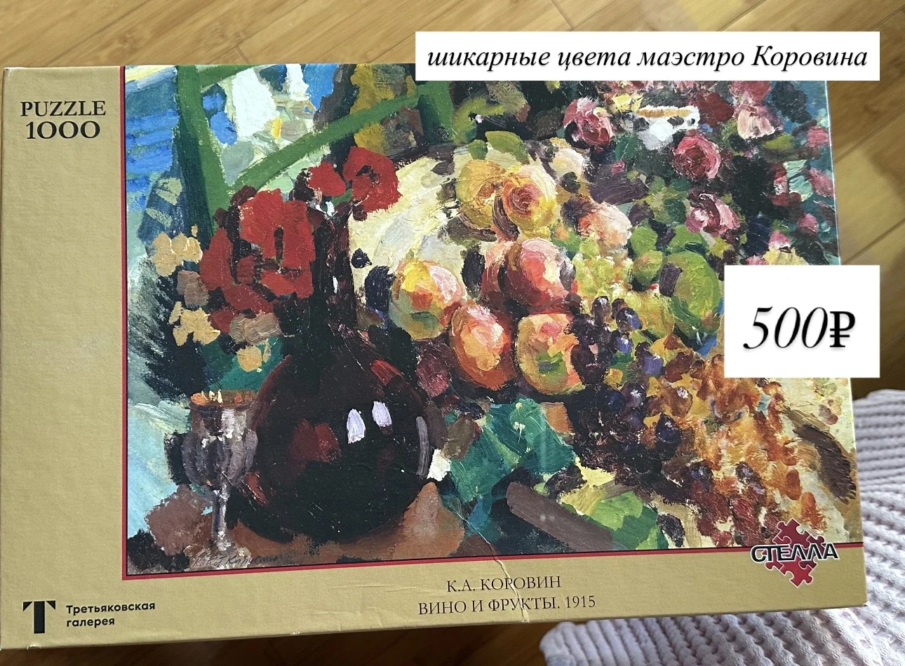 пазлы / puzzles - миниатюра 6