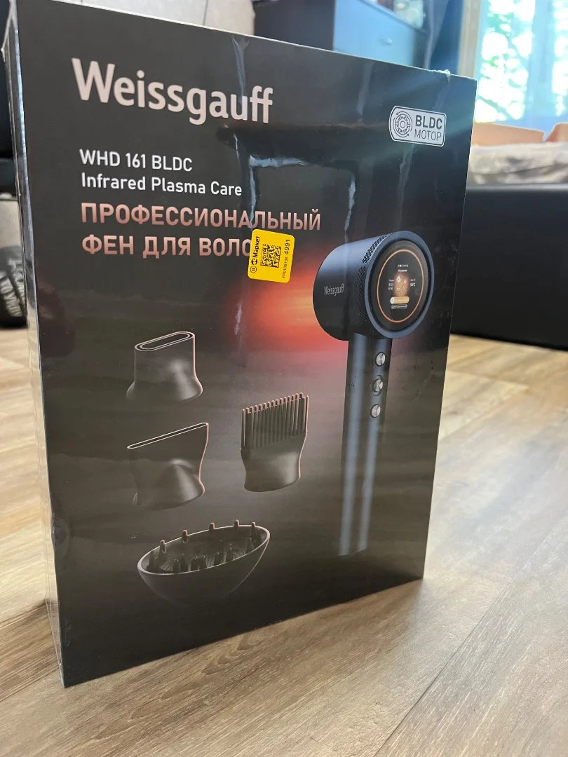 Фен Weisgauff аналог Dyson новый