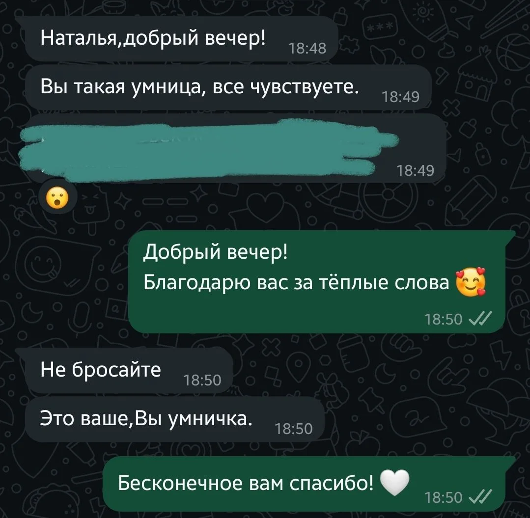 Консультация таролога - миниатюра 3