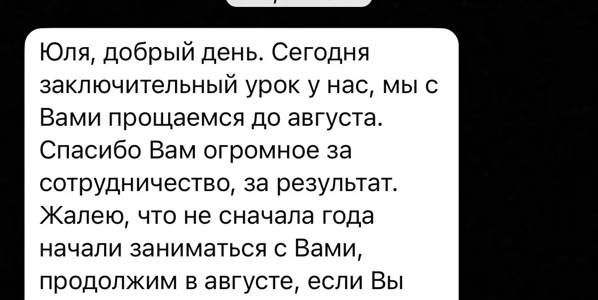 Репетитор по математике 3-9 класс - миниатюра 4