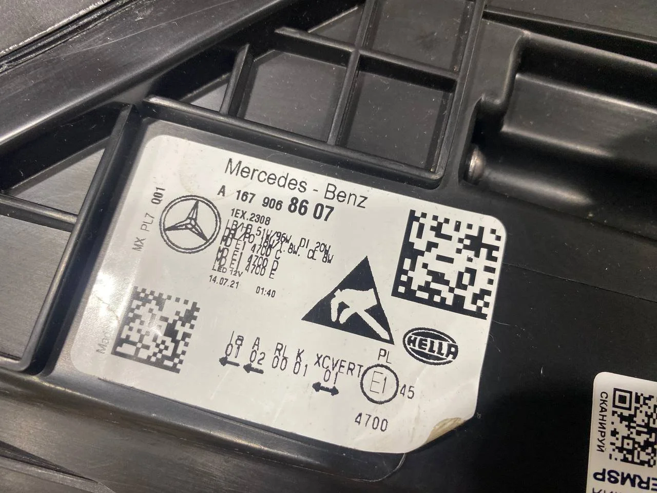 Фара в сборе A1679064204CT8607 MB уценен. - миниатюра 6