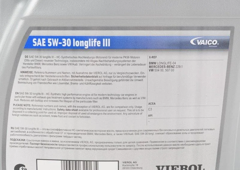 Масло  5w30 longlife 04 1 л 83212365933 BMW ориг