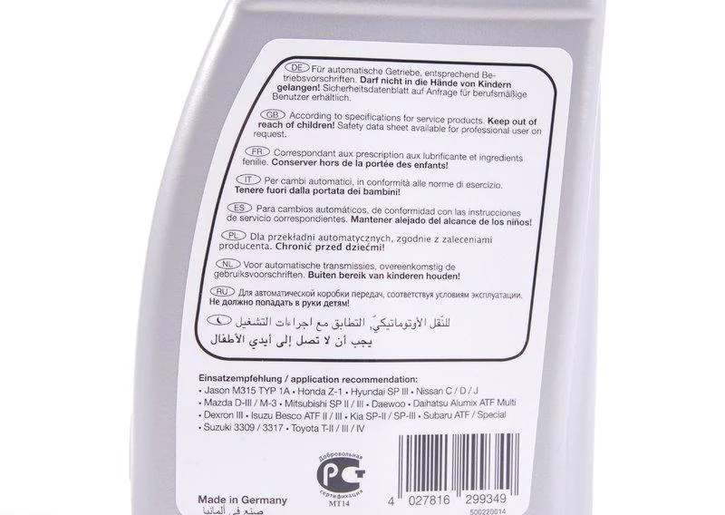 Масло для акпп d iii 83229407858 BMW оригинал