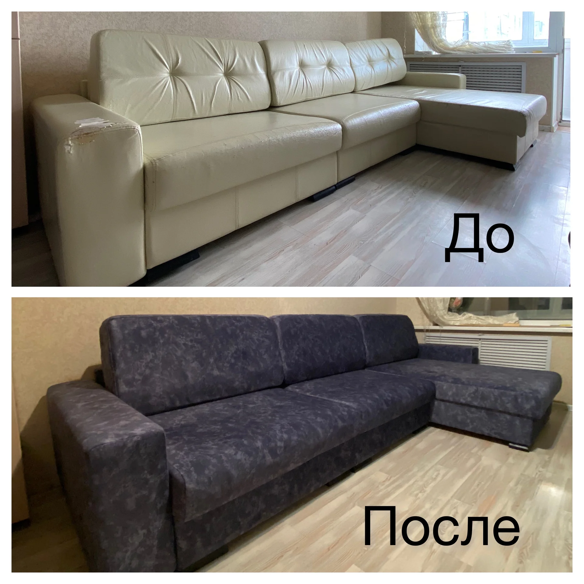 Перетяжка, реставрация и ремонт мягкой мебели - миниатюра 5
