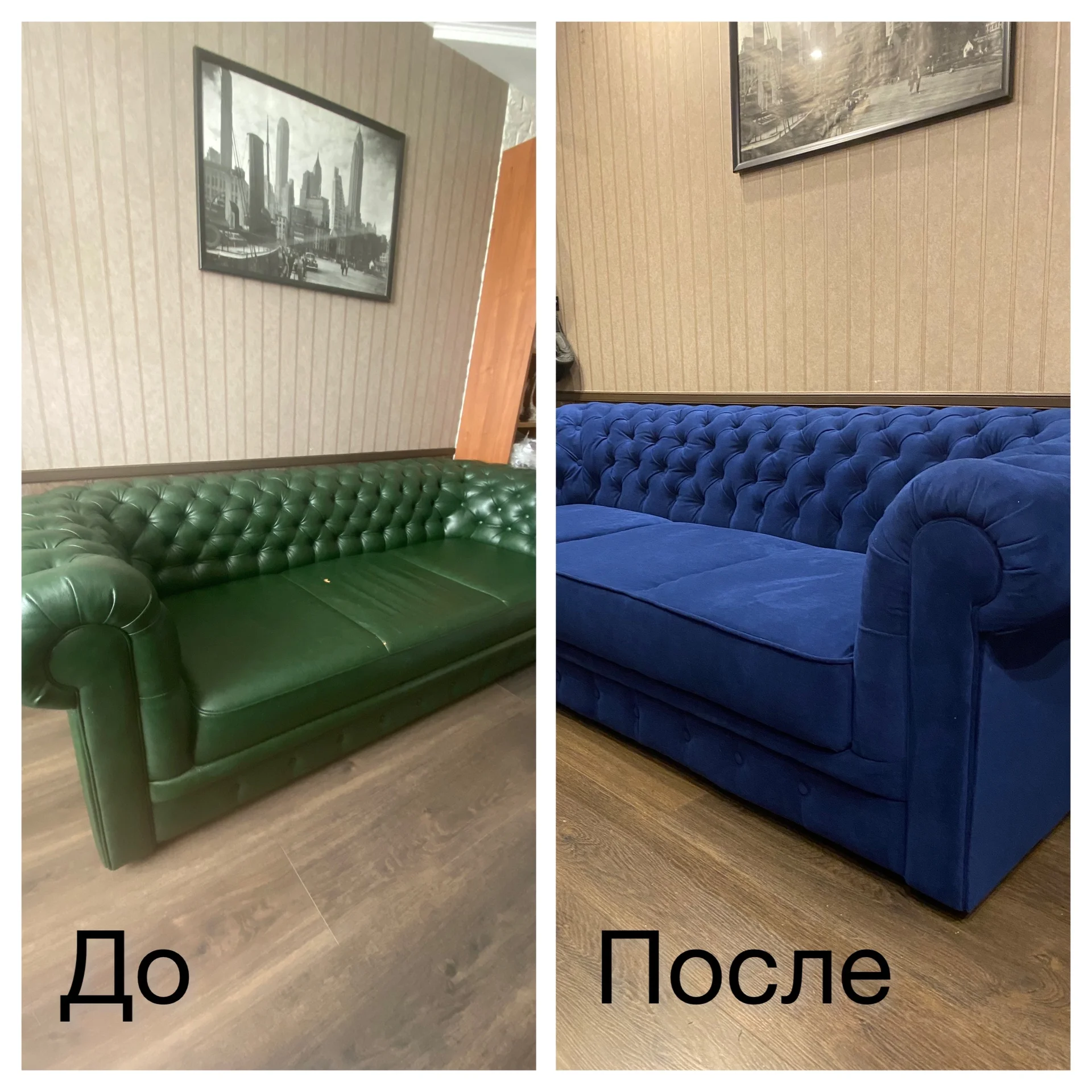 Перетяжка, реставрация и ремонт мягкой мебели - миниатюра 10