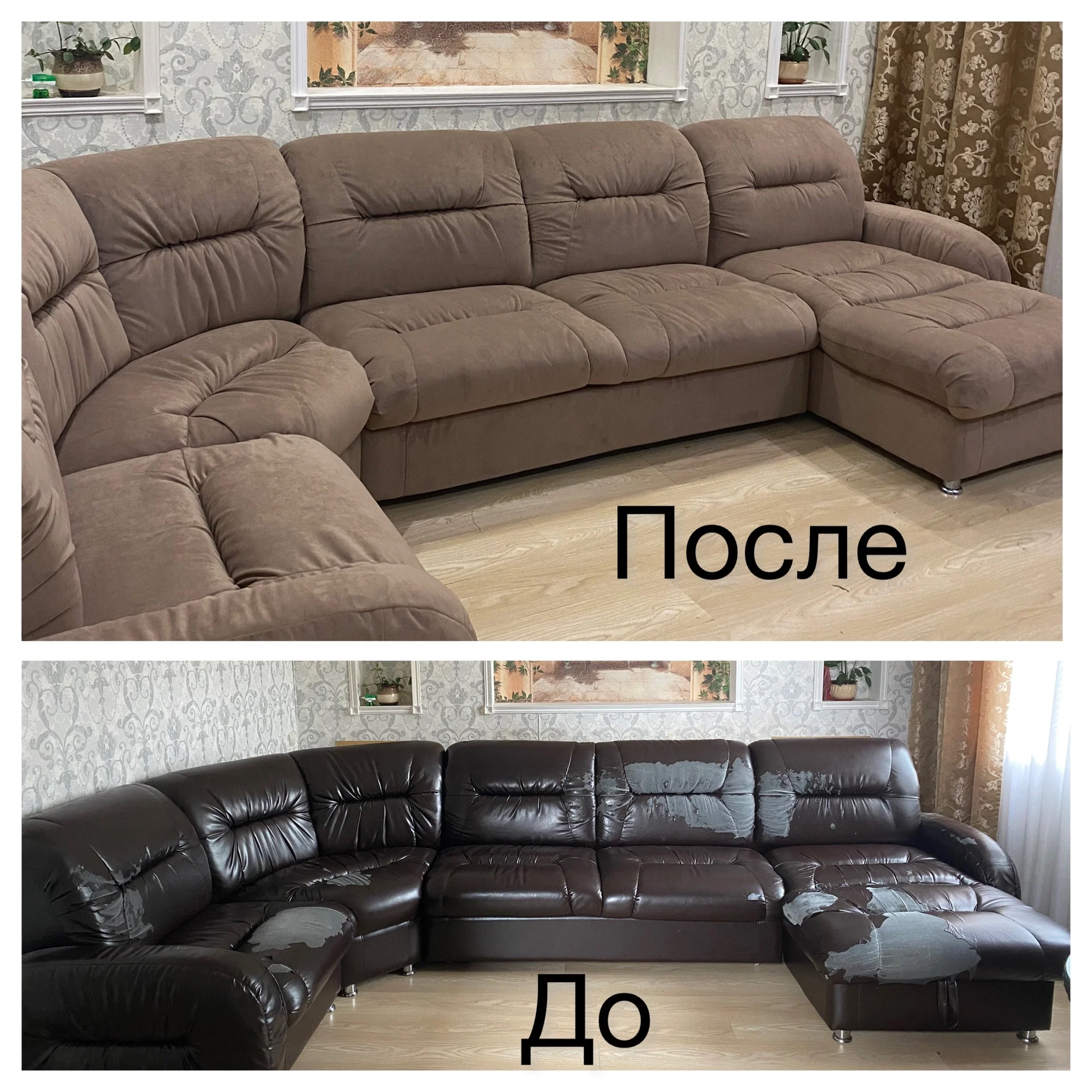 Перетяжка, реставрация и ремонт мягкой мебели - миниатюра 11