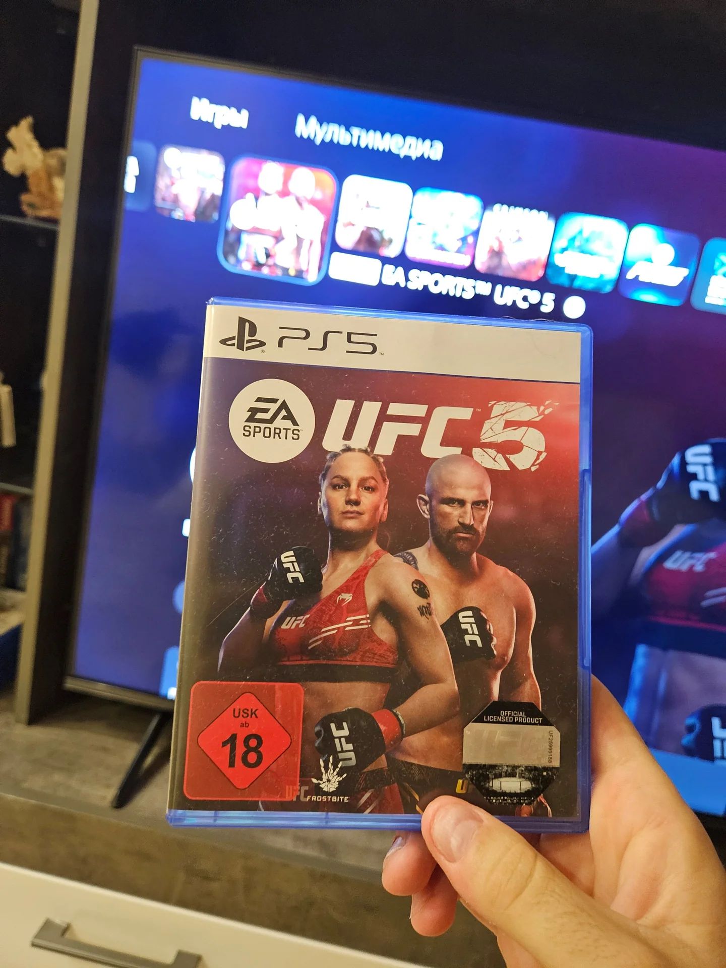Диск ufc 5 ps5 - изображение 1