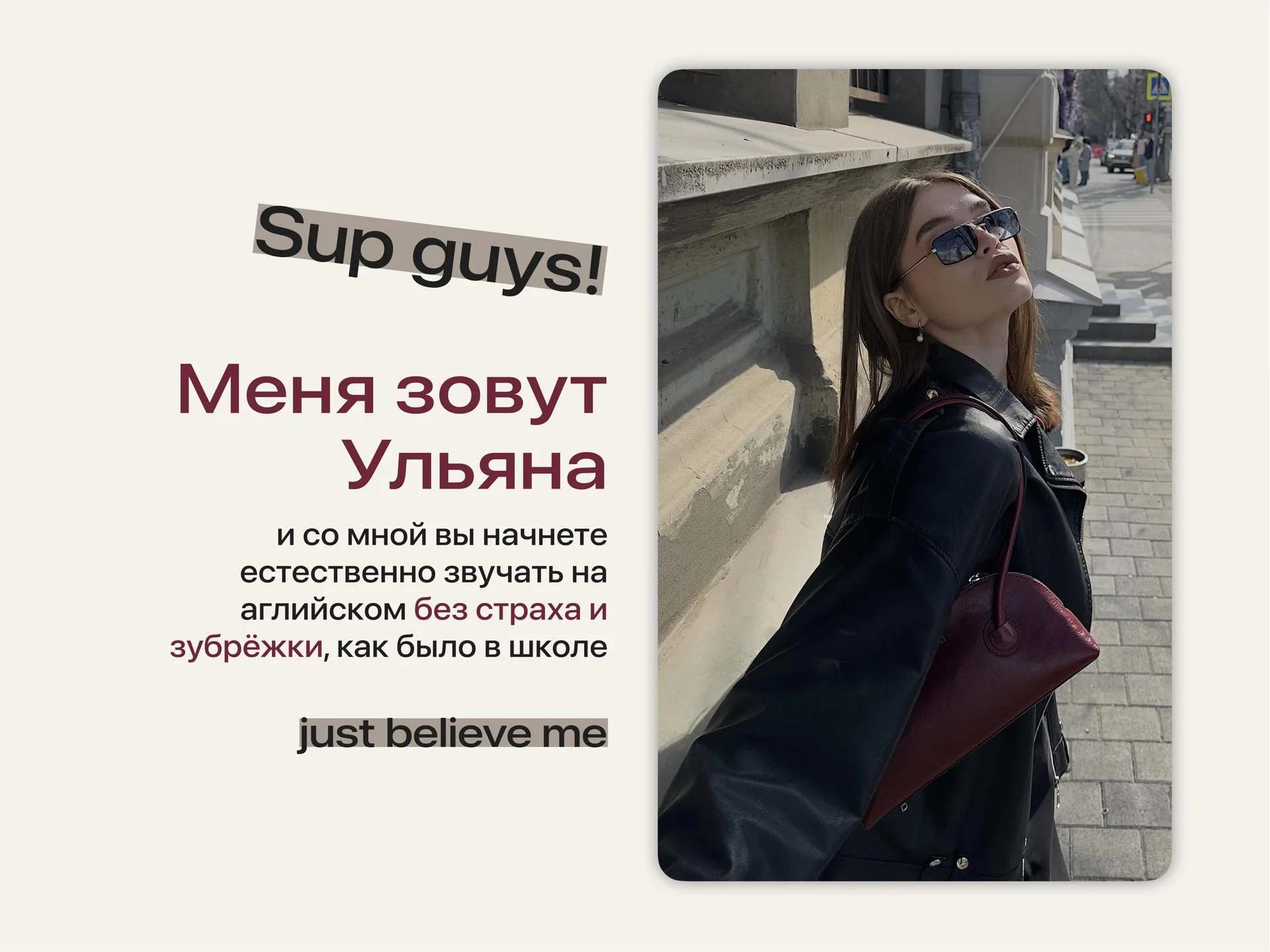 Репетитор по английскому языку - изображение 1