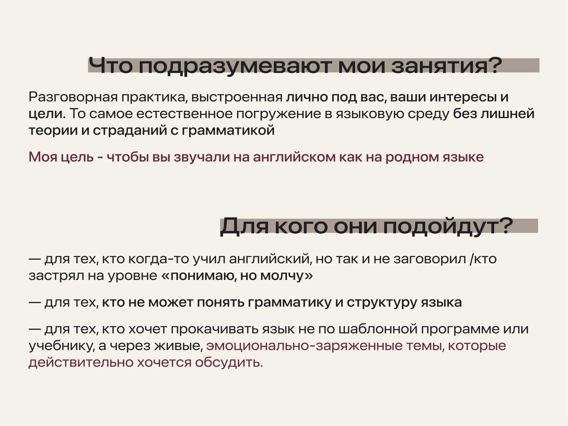 Репетитор по английскому языку - миниатюра 3