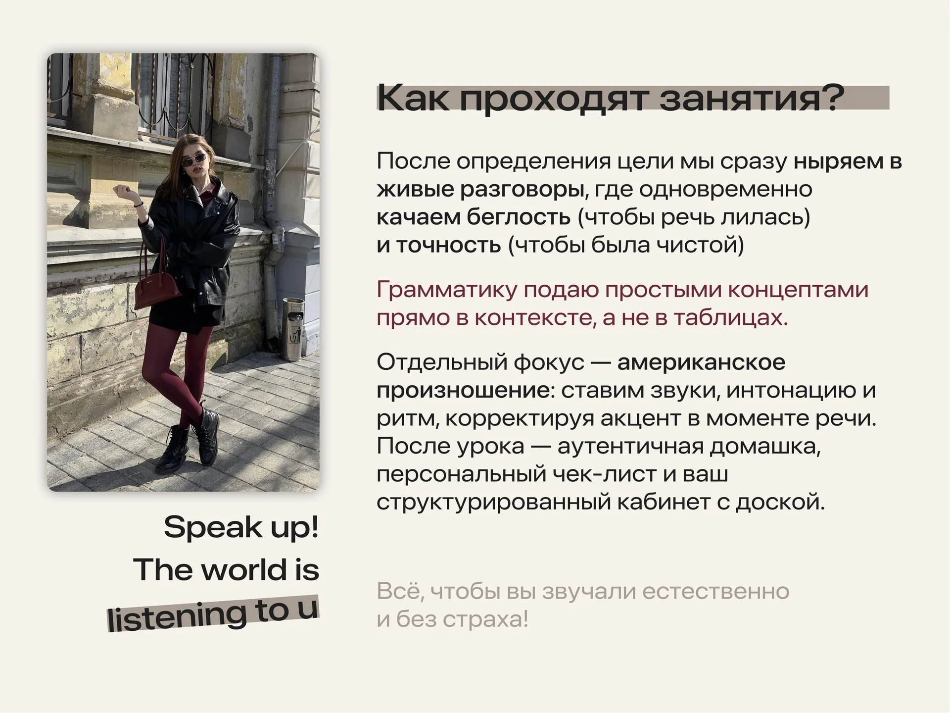 Репетитор по английскому языку - миниатюра 4
