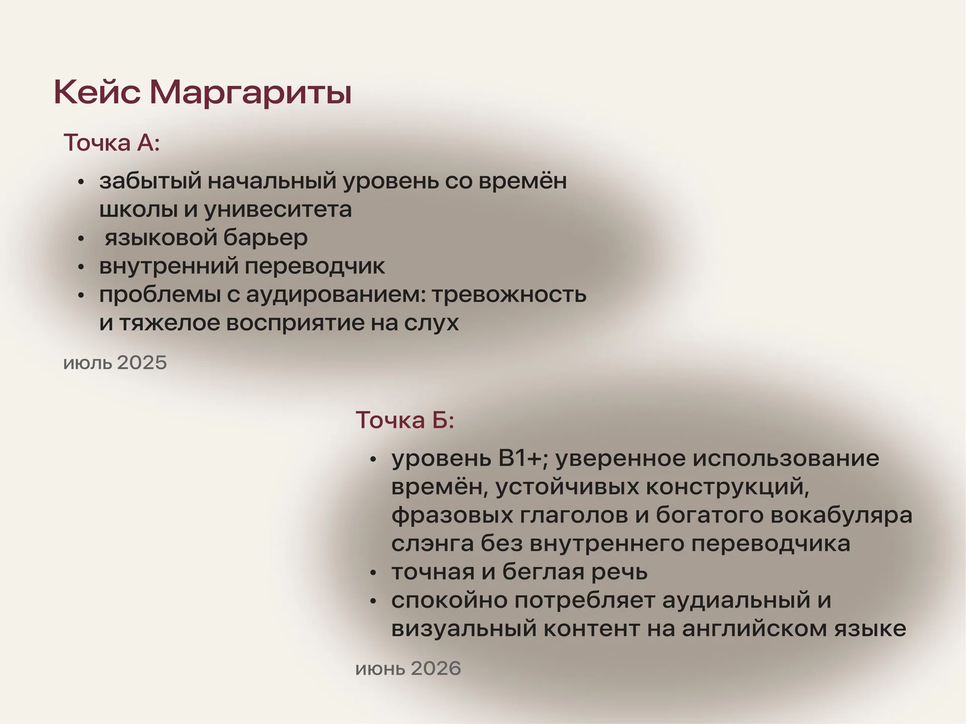 Репетитор по английскому языку - миниатюра 5